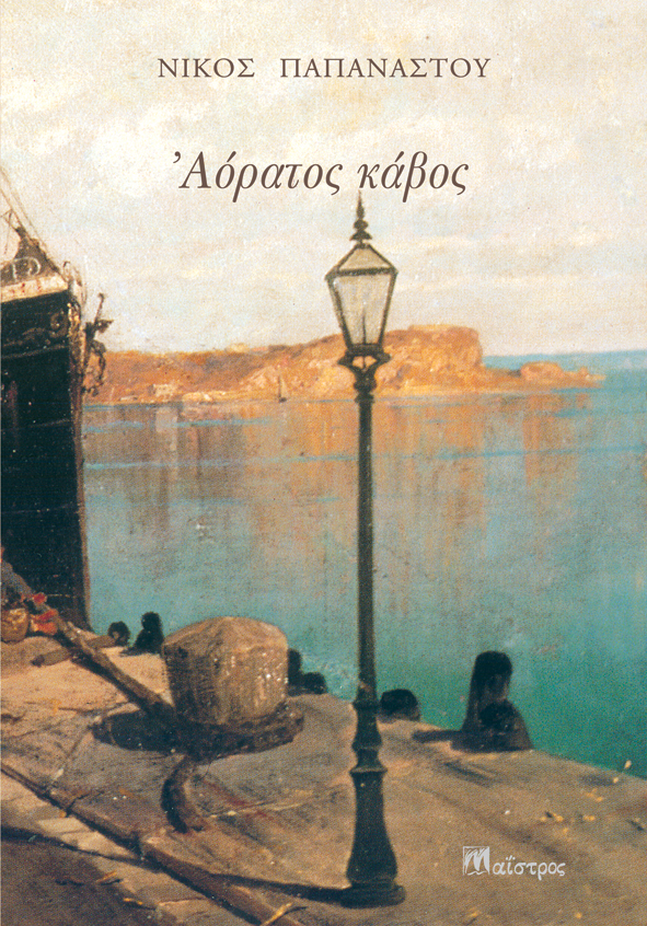58Kavos_fb